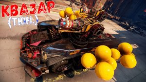 Тюнингованный Квазар - Стоит Крафтить? - Новый Вид Улучшений - Crossout