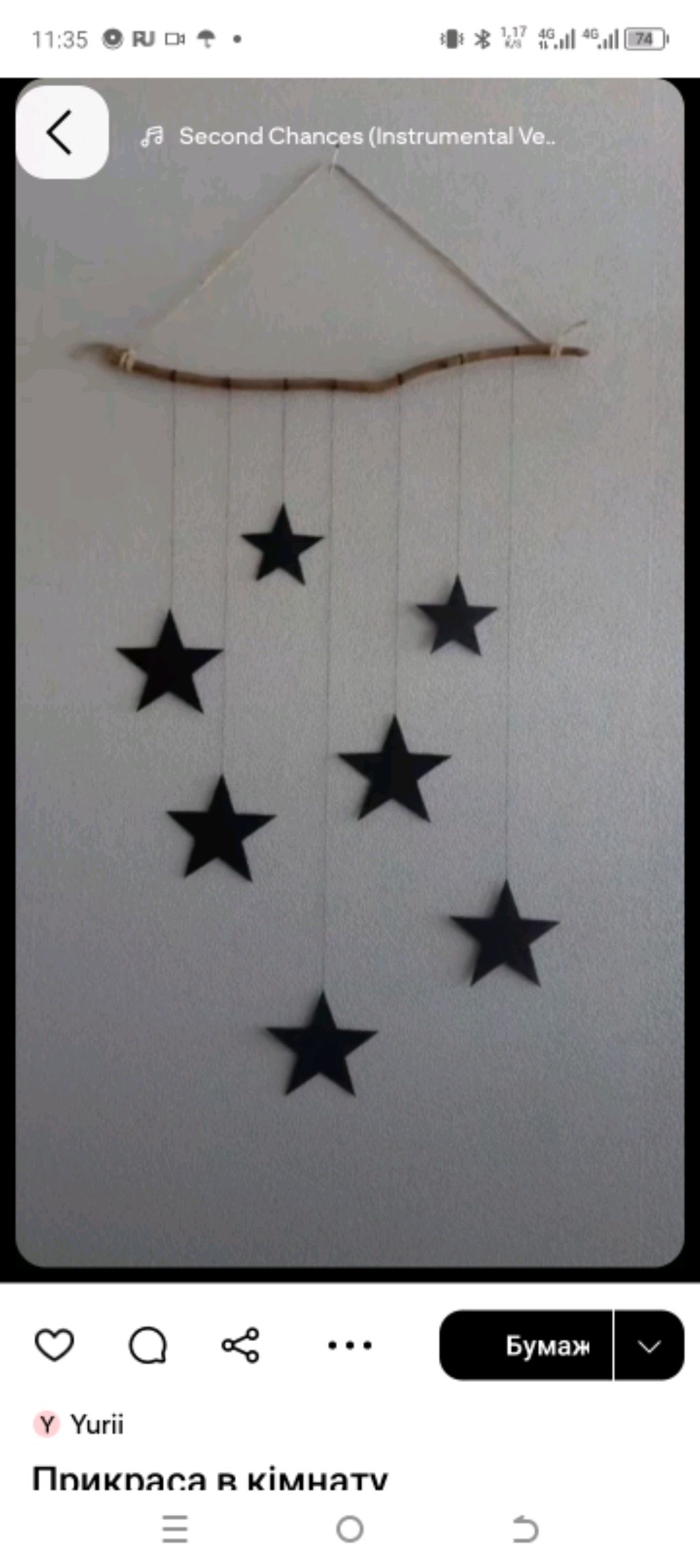 .... смотреть онлайн