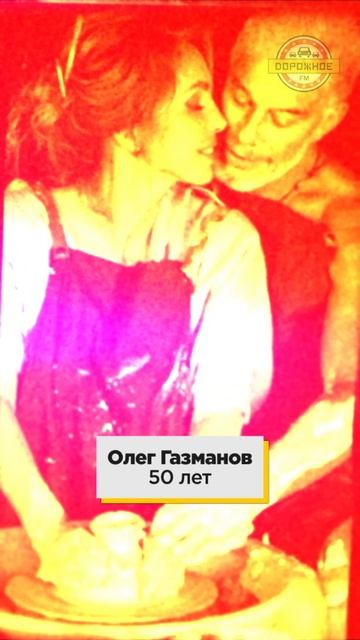 Звезды, которые НАШЛИ ЛЮБОВЬ после 40 лет! #любовь #вдохновение #звезды #звездныесемьи #музыка смотреть онлайн