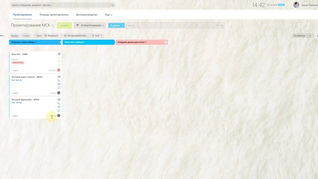 6.4. Отчеты по выездам смотреть онлайн