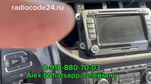 Разблокировка магнитолы rns-510. Код разблокировки магнитолы Фольцваген
