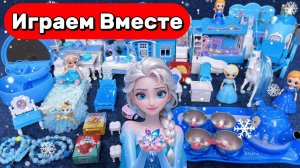 АСМР игрушки из мультика ХОЛОДНОЕ СЕРДЦЕ для детей ❄️ Играем в игрушки для ЭЛЬЗЫ ❄️