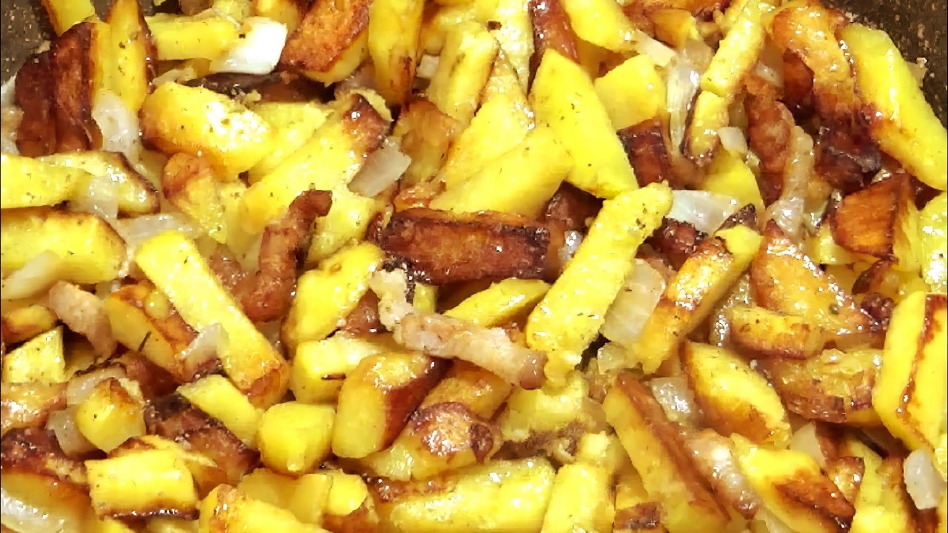 Жареная картошка на сале с луком и специями. Рецепт вкусного ужина смотреть онлайн