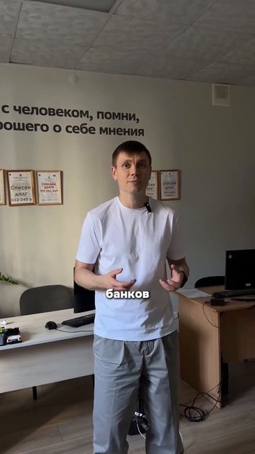 ❓Какие банки и МФО выезжают домой к должникам