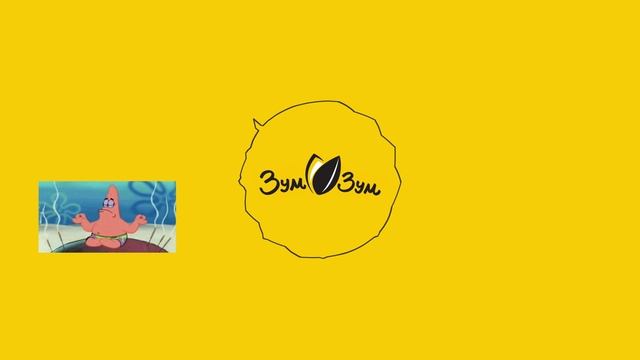 Зум Зум кейс | агентство Soda