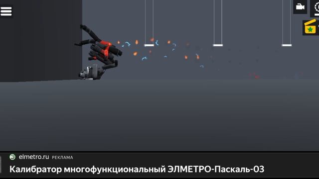 скибиди туалет плейграунд