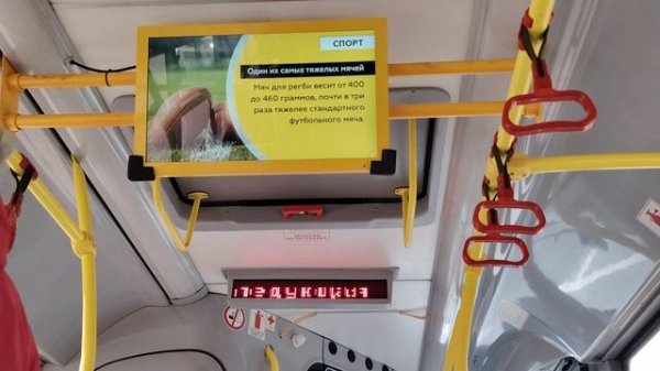 Видеоэкран Трансмедиа в ЛиАЗ 5292 по маршруту 33 в Омске!