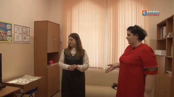 Социализация и адаптация детей с ОВЗ