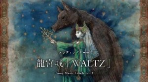 Тёмный дворецкий 5 сезон