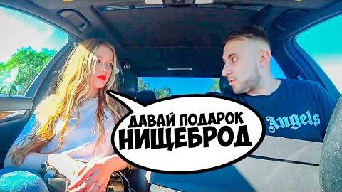 СВИДАНИЕ_С_ДИКОЙ_ПОДАРИЛ_ЧЕРНОГО_ДЖОННИ!_Ars_FloYd