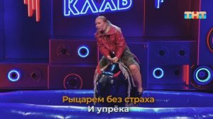 Женя Искандарова и Сергей Гореликов покоряют вокальное родео