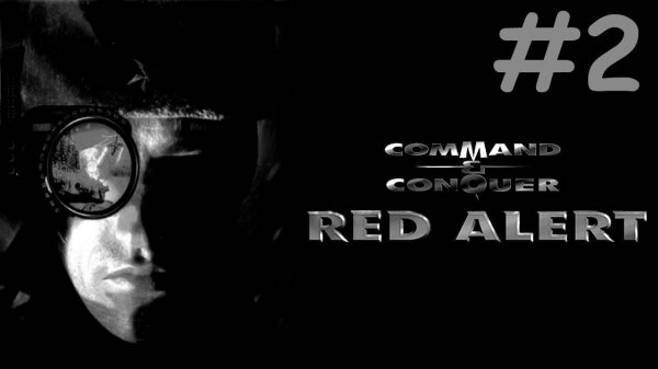 Red Alert # прохождение [2]