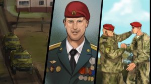 «Росгвардия: СВОи герои» | Александр Потапов