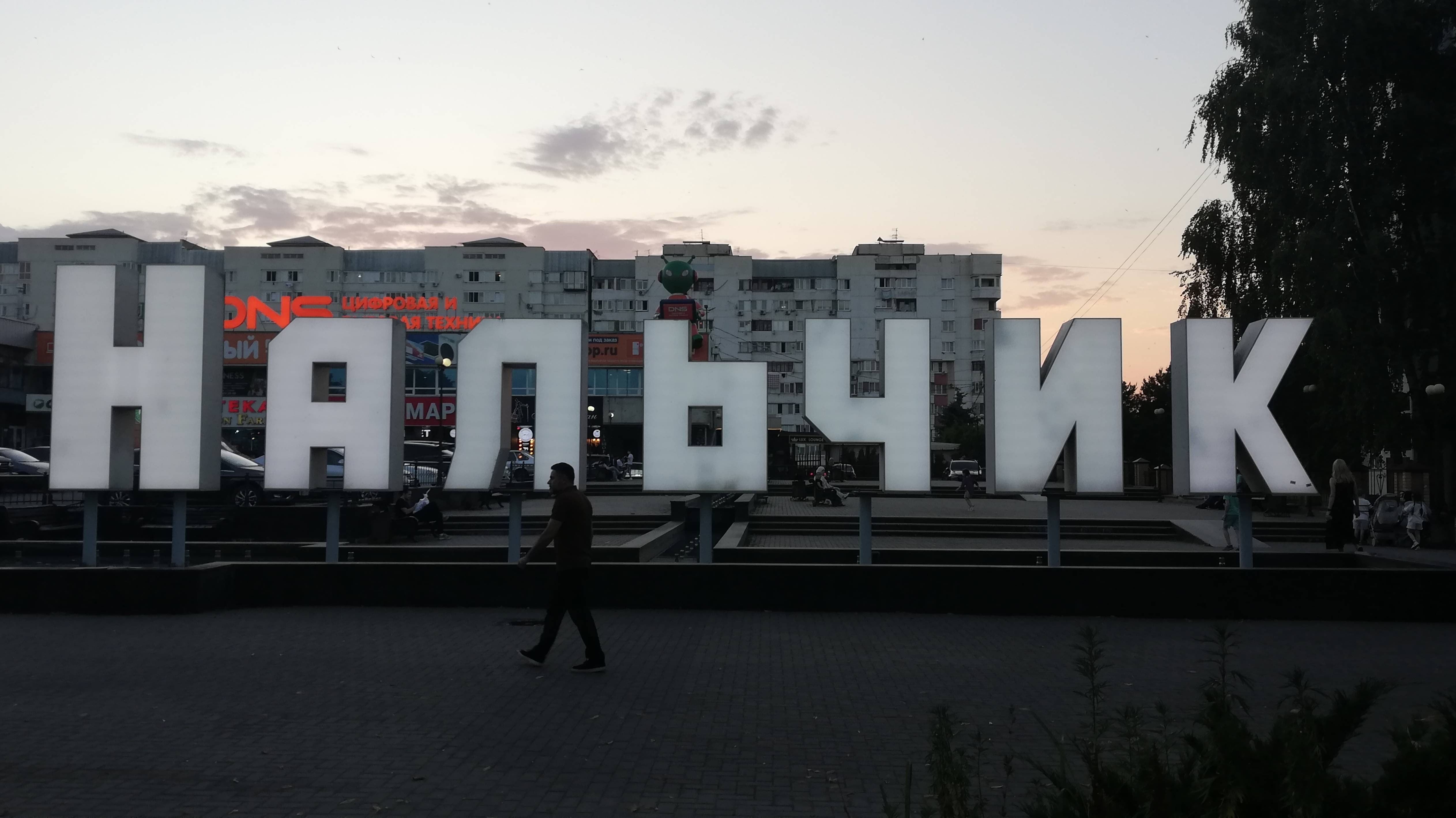 Нальчик и его погода на 15 июля 2025. Температура падает на глазах. Кабардино-Балкария смотреть онлайн