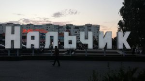 Нальчик и его погода на 15 июля 2025. Температура падает на глазах. Кабардино-Балкария