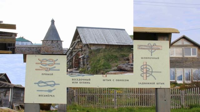 2018-06-03. Соловецкий Морской музей смотреть онлайн