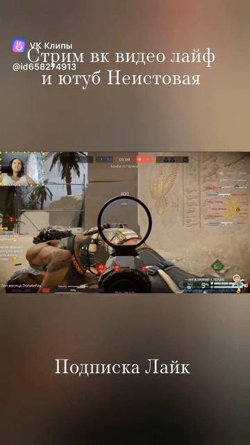 Эйс на одном месте #warface смотреть онлайн