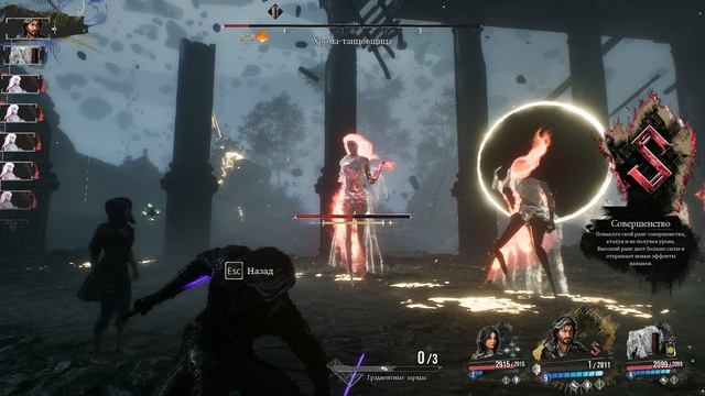 Clair Obscur Expedition 33. Хрома-танцовщица (без получения урона, только парирования)