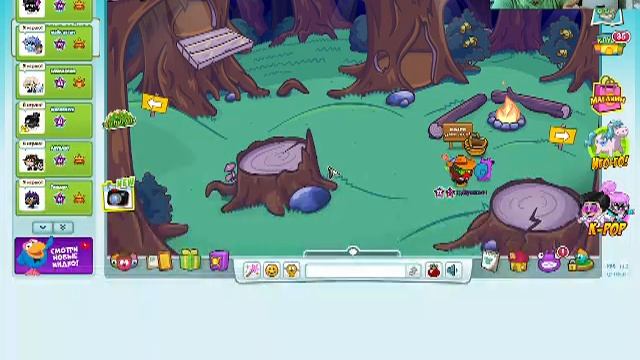 Шарарам обнова