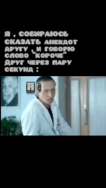 Друг смотреть онлайн