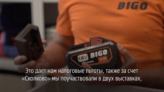 МТК: Биголэнд смотреть онлайн