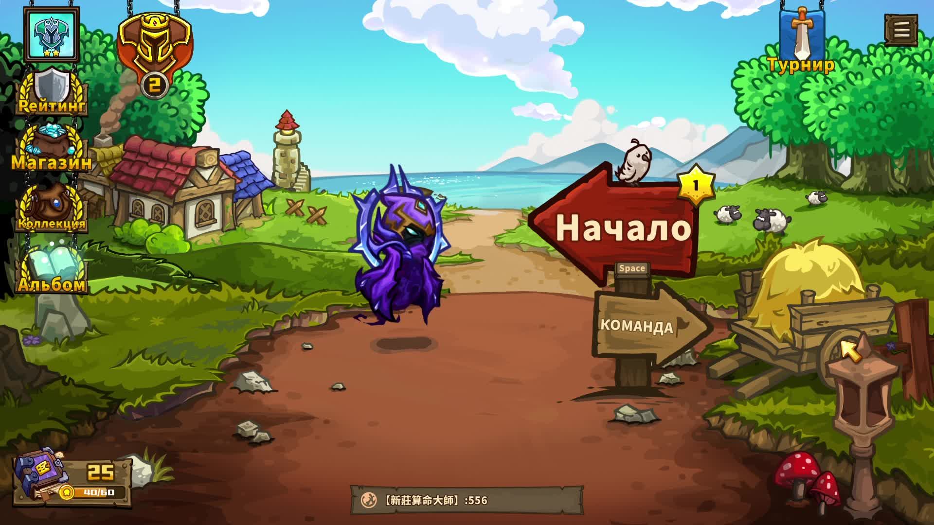 Немного перерыва, во вторник смотреть онлайн