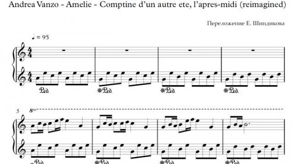 Ноты Andrea Vanzo - Amelie - Comptine d’un autre ete, l’apres-midi (reimagined)
