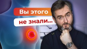 Рак груди: честные ответы на самые острые вопросы!