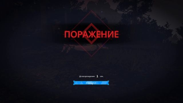 Palworld по играем, 1 серия