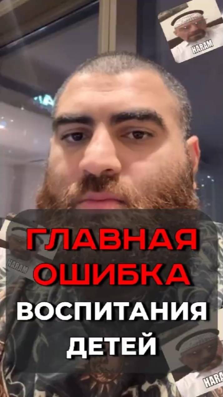 Главное ОТЛИЧИЕ воспитания мальчиков и девочек Арсен Маркарян #shorts смотреть онлайн