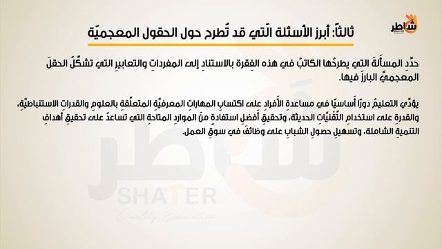 الحقول المعجمية 14 смотреть онлайн