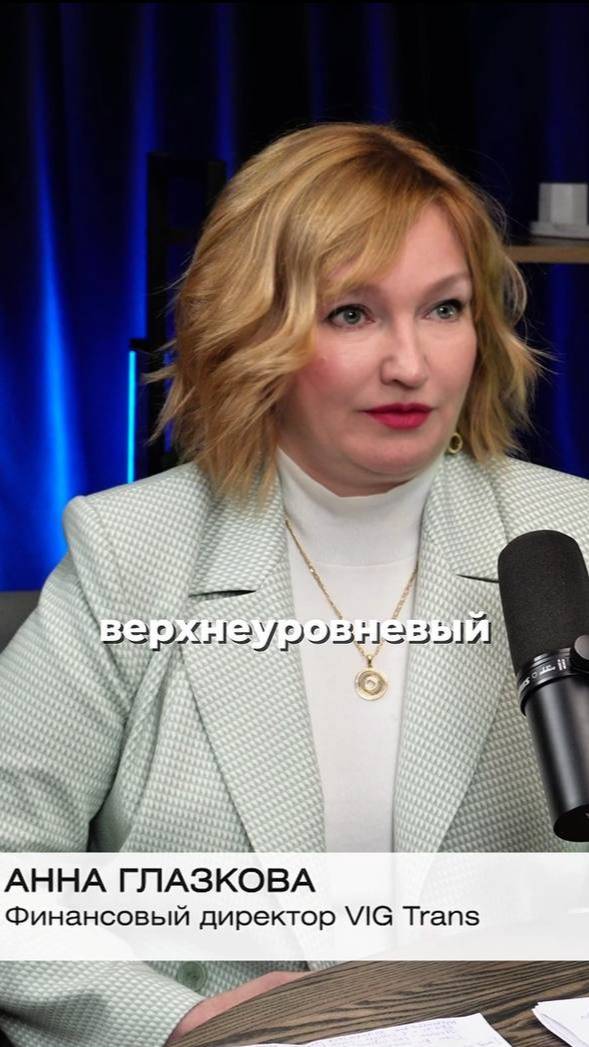 Финансовый ориентир в эпоху дорогих денег: зачем бизнесу знать свой SGR?