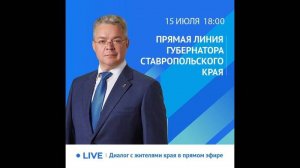 Прямая линия губернатора Ставрополья Владимира Владимирова