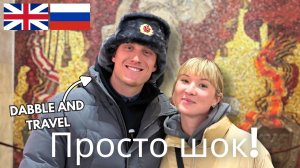 Первые впечатления британцев о Москве (Шок!)