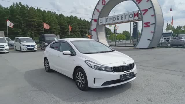 Kia Cerato 1.6 л Бензин АКПП (130 л.с.) 2019 смотреть онлайн