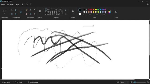 4. Графический редактор Paint. смотреть онлайн