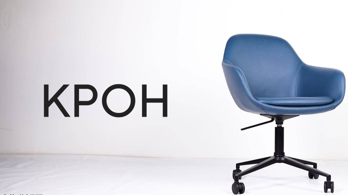 кресло КРОН