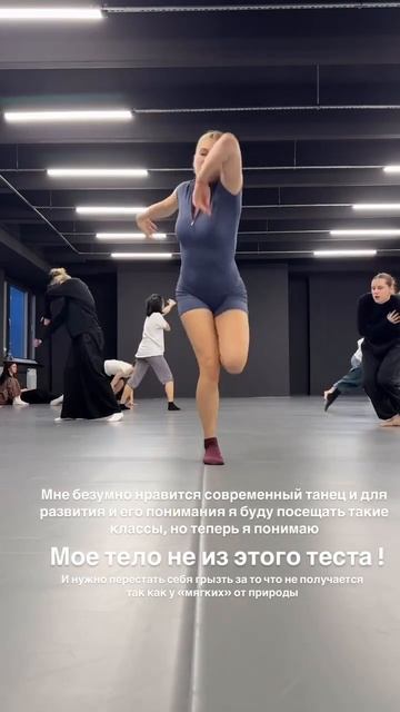 Мое тело не из этого теста! смотреть онлайн