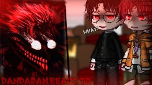 Реакция на Окаруна / Друзья окаруна + бабушка Сейко / Гача реакция / Dandadan