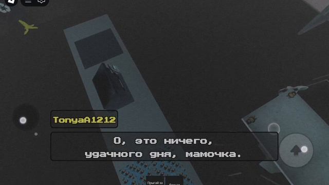 Играем в хоррор лабубу смотреть онлайн