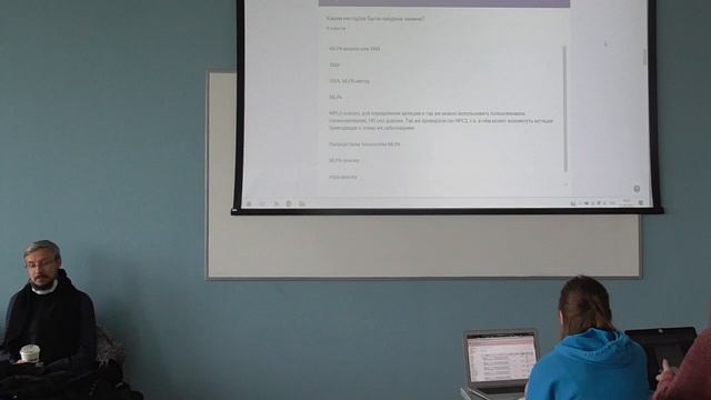 День 3 часть 4. Лекция Скоблова МЮ в ДВФУ 2021 смотреть онлайн