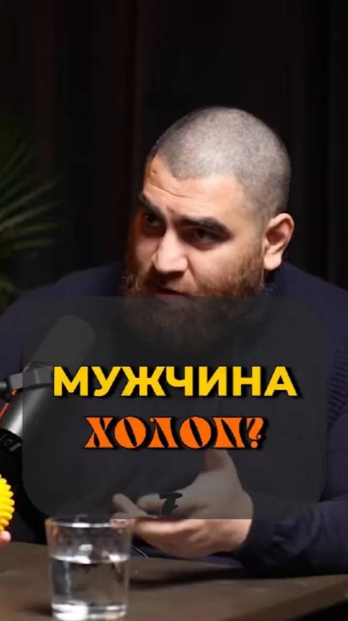 ВНУШАЮТСЯ отношения, которые ты не подписывал — ты РАБ Арсен Маркарян #shorts смотреть онлайн