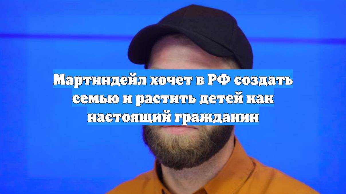 Первый Новостной