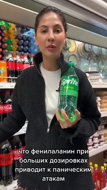 Всю эту газированную, сладкую воду пить - себе вредить смотреть онлайн