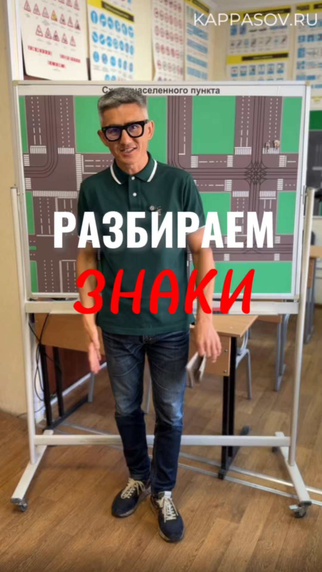 Разбираем запрещающие дорожные знаки. Подготовка к экзамену в ГИБДД (ссылка в описании). смотреть онлайн