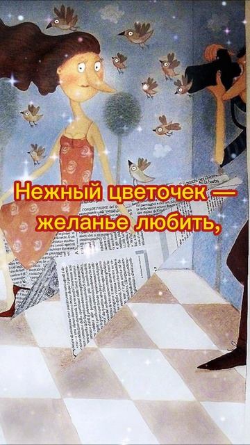 Каждая девушка вызывает желание... смотреть онлайн