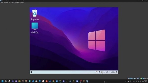 Вирус Windows 10.exe