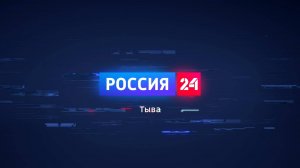 Россия 24 (15.07.2025)