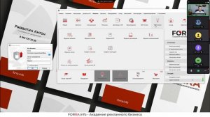 Зачем нужна ERP-система?