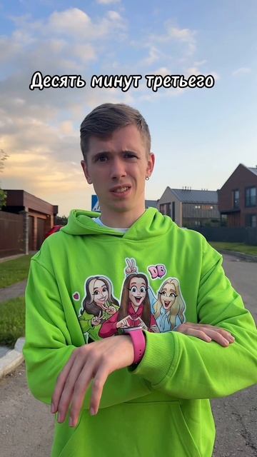 15-07-2025 смотреть онлайн